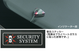 Автосигнализация (набор основной, не мультифункциональный) для Toyota RAUM NCZ25-AHPXK (Дек. 2006&nbsp;&ndash;&nbsp;Авг. 2010)