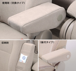 Подлокотник большой (тип установленный после), (сменный тип) для Toyota RAUM NCZ25-AHPXK (Дек. 2006&nbsp;&ndash;&nbsp;Авг. 2010)