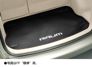 Лоток мягкий багажного отсека для Toyota RAUM NCZ25-AHPXK (Дек. 2006&nbsp;&ndash;&nbsp;Авг. 2010)