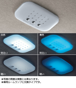 LED салонный плафон для Toyota RAUM NCZ25-AHPXK (Дек. 2006&nbsp;&ndash;&nbsp;Авг. 2010)