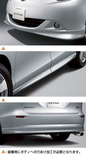 Комплект аэрообвесов (для G / X) для Toyota ESTIMA ACR55W-GRXEK (Июнь 2007 – Дек. 2008)