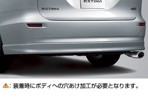 Спойлер заднего бампера (для G / X) для Toyota ESTIMA ACR50W-GRXEK (Июнь 2007 – Дек. 2008)