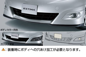 Накладка переднего бампера (темно-серый краска) для Toyota ESTIMA GSR55W-GRTSK (Июнь 2007 – Дек. 2008)
