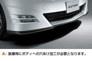 Спойлер передний (для Aeras) для Toyota ESTIMA ACR50W-GFXSK(W) (Июнь 2007 – Дек. 2008)
