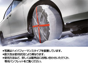 Колпак от снега (нормальный тип (16 дюймов))/(17 дюймов / 18 дюймов)) для Toyota ESTIMA GSR55W-GFTQK(T) (Июнь 2007 – Дек. 2008)