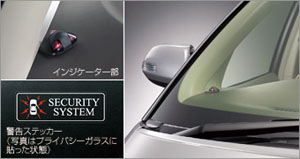 Автосигнализация (набор основной, мульти) для Toyota ESTIMA ACR50W-GRXQK(T) (Июнь 2007 – Дек. 2008)