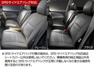 Чехол сиденья под кожу для Toyota ESTIMA ACR55W-GRXEK (Июнь 2007 – Дек. 2008)
