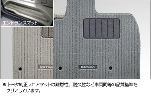Коврик салона (deluxe (роскошный))/(deluxe (роскошный)), (основная часть / коврик подножки) для Toyota ESTIMA ACR50W-GFXSK (Июнь 2007 – Дек. 2008)