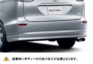Спойлер заднего бампера для Toyota ESTIMA ACR55W-GFXEK(U) (Дек. 2009 – Апр. 2012)