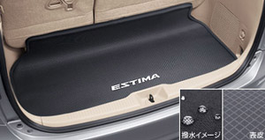 Лоток мягкий багажного отсека для Toyota ESTIMA ACR50W-GFXSK(Q) (Дек. 2009 – Апр. 2012)