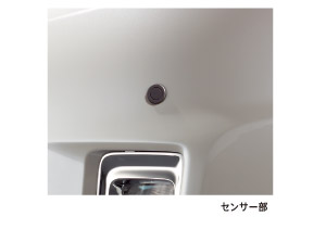 Датчик парковки (передний правый, левый) для Toyota ESTIMA ACR55W-GFXEK(U) (Дек. 2009 – Апр. 2012)