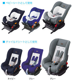 Детское сиденье (G − Child ISO tether [голубой / темно-синий / серый]), основание сиденья (G − Child ISO основание (tether type)) для Toyota ESTIMA ACR50W-GRXSK (Дек. 2009 – Апр. 2012)