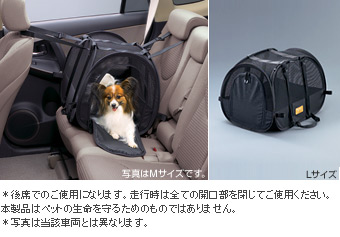 Сетка для животных (L) для Toyota AURIS ZRE152H-BHXEP-S (Окт. 2009 – Окт. 2010)