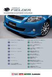 Каталог аксессуаров для Toyota COROLLA FIELDER