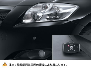 Датчик парковки (звуковой (датчик 4 шт.)) для Toyota AURIS ZRE154H-BHXEK (Окт. 2006 – Дек. 2008)