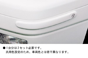 Защита угла бампера (роскошный тип) для Toyota COMFORT TSS11-BEMRC(X) (Авг. 2009 – Нояб. 2010)