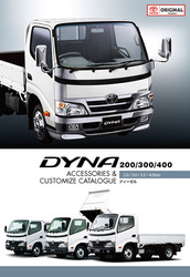 Каталог аксессуаров для Toyota DYNA