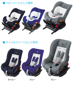 TOYOTA NEO G-Child いぶり ISO leg チャイルドシート 青・黒