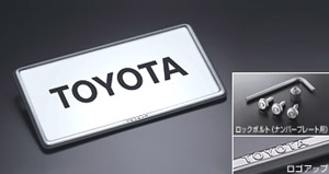 ? амка номера с набором против кражи (тип 2), основная часть набора (набор (секретный болт, для рамки номера)) основная часть набора (рамка номера передняя / задняя, тип (основной)) для Toyota LITEACE TRUCK S402U-TQRFJD (Нояб. 2009 – Июль 2010)