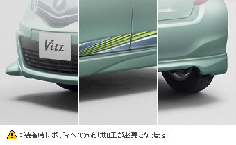 Комплект аэрообвесов (для 1.3U, F), брызговик боковой (набор)/ спойлер передний / спойлер заднего бампера для Toyota VITZ KSP130-AHXNK(M) (Дек. 2010 – Сент. 2011)