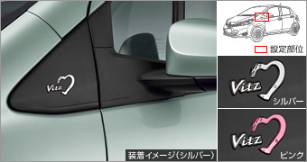 Значок (логотип Vitz : серебристый / розовый) для Toyota VITZ KSP130-AHXNK(M) (Дек. 2010 – Сент. 2011)
