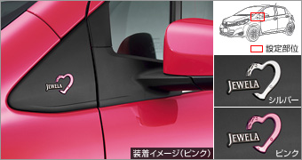 Значок (логотип Jewela : серебристый / розовый) для Toyota VITZ NSP135-AHXGK (Дек. 2010 – Сент. 2011)