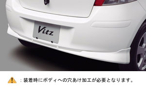 Спойлер заднего бампера для Toyota VITZ NCP91-AHXGK (Авг. 2010 – Дек. 2010)