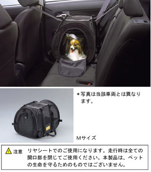 Сетка для животных (M) для Toyota VITZ KSP90-AHXDK (Авг. 2010 – Дек. 2010)