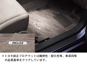 Коврик салона (роскошный тип) для Toyota BELTA SCP92-BEXNK(L) (Июль 2010 – Авг. 2011)