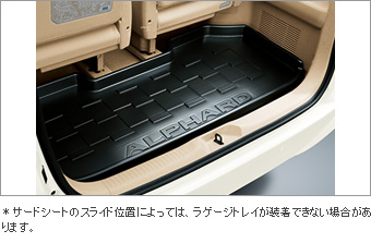 Лоток багажного отсека для Toyota ALPHARD GGH25W-PFTQK (Окт. 2011 – Сент. 2012)
