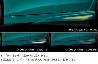 Брызговик боковой (для RS), (краска акцентирующая : черный / белый / лайм), брызговик боковой / краска акцентирующая (для бокового брызговика (черный / белый / лайм)) для Toyota VITZ NCP131-AHMVK (Сент. 2011 – Май 2012)