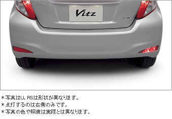 Противотуманная фара задняя, противотуманная фара задняя (фонарь), (переключатель)/ герметик (противотуманная фара задняя) для Toyota VITZ KSP130-AHXNK (Сент. 2011 – Май 2012)