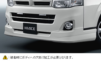 Спойлер передний для Toyota HIACE KDH201K-FRMDY-G (Июль 2010 – Май 2012)