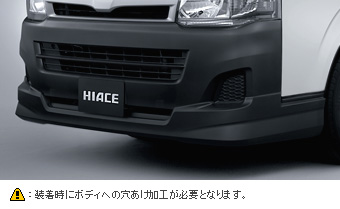 Спойлер передний (необработанный)/ герметик (для спойлера переднего) для Toyota HIACE KDH201K-FRMDY (Июль 2010 – Май 2012)