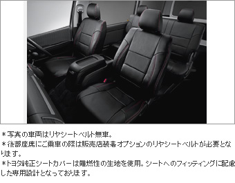 Чехол сиденья под кожу для Toyota HIACE KDH206V-SRPEY (Июль 2010 – Май 2012)
