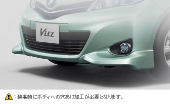 Спойлер передний (для 1.3U,F), (для 1.5U) для Toyota VITZ KSP130-AHXNK (Дек. 2012 – Апр. 2014)