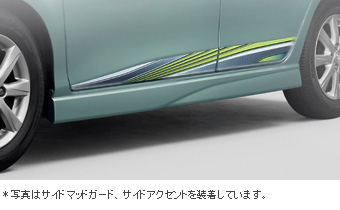 Брызговик боковой (для U.F) для Toyota VITZ NSP130-AHXEK(I) (Дек. 2012 – Апр. 2014)