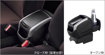 Консольная коробка (подлокотник) для Toyota VITZ KSP130-AHXGK (Дек. 2012 – Апр. 2014)
