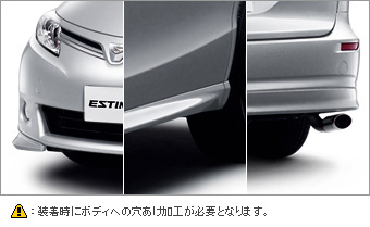 Комплект аэрообвесов, брызговик боковой (набор)/ спойлер передний угловой / спойлер заднего бампера для Toyota ESTIMA ACR55W-GFXQK (Апр. 2013 – Сент. 2014)
