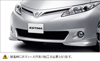 Спойлер передний угловой для Toyota ESTIMA ACR55W-GFXQK (Апр. 2013 – Сент. 2014)