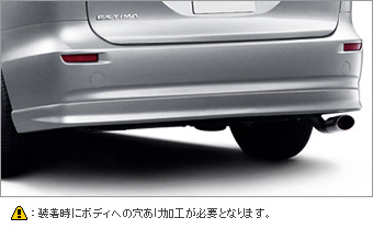 Спойлер заднего бампера для Toyota ESTIMA ACR55W-GFXQK (Апр. 2013 – Сент. 2014)