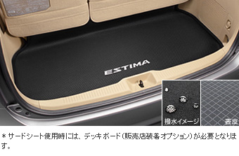 Лоток мягкий багажного отсека для Toyota ESTIMA GSR55W-GFTSK (Апр. 2013 – Сент. 2014)