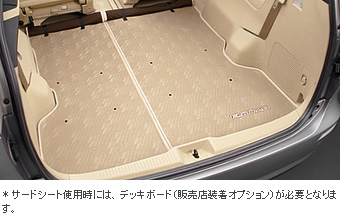 Длинный коврик багажного отсека для Toyota ESTIMA GSR50W-GFTSK(T) (Апр. 2013 – Сент. 2014)