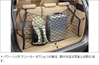 Сетка багажного отсека для Toyota ESTIMA ACR50W-GFXSK(P) (Апр. 2013 – Сент. 2014)