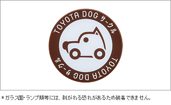 Наклейка для Toyota ESTIMA GSR55W-GFTSK (Апр. 2013 – Сент. 2014)
