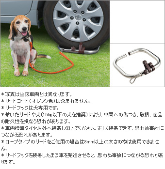 Поводок-крюк (тип прикрепления к колесам авто) для Toyota ESTIMA ACR50W-GFXSK(P) (Апр. 2013 – Сент. 2014)