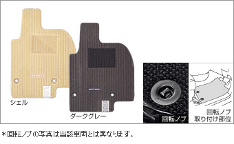 Коврик салона (deluxe (роскошный)), коврик салона (deluxe (роскошный)), (основная часть / коврик подножки) для Toyota ESTIMA ACR55W-GRXSK (Апр. 2012 – Апр. 2013)