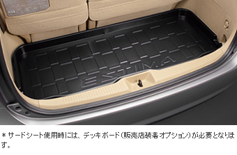 Лоток багажного отсека для Toyota ESTIMA GSR55W-GRTSK(T) (Апр. 2012 – Апр. 2013)