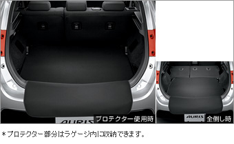 Длинный коврик багажного отсека (есть функция защиты заднего бампера) для Toyota AURIS ZRE186H-BHXNP (Авг. 2012 – )
