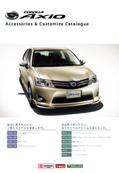 Каталог аксессуаров для Toyota COROLLA AXIO